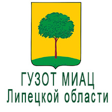 ГУЗОТ МИАЦ Липецкой области