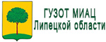 ГУЗОТ МИАЦ Липецкой области